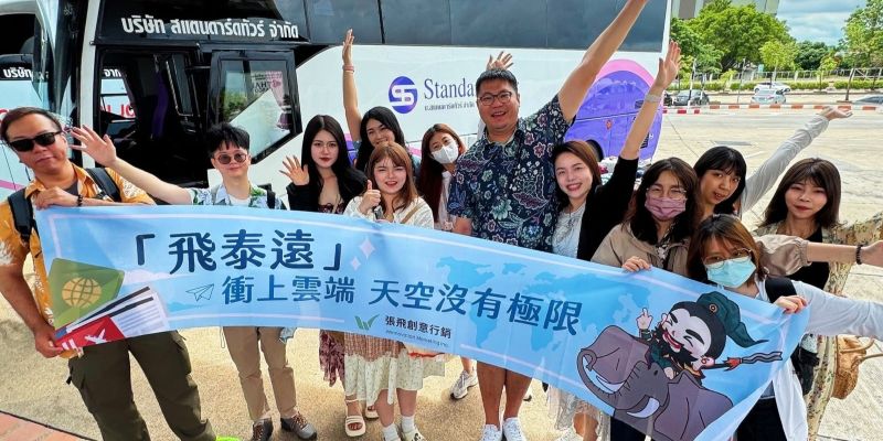 第一次員工旅遊